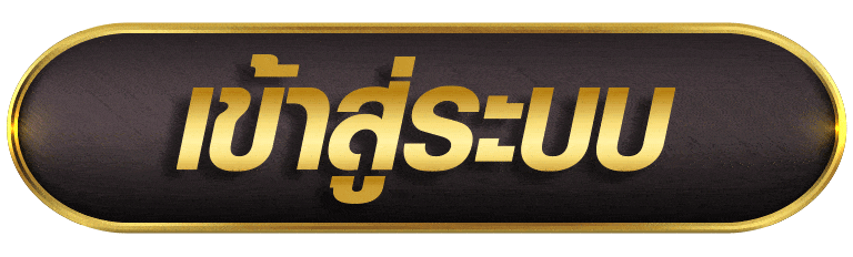 MARVEL789 เข้าสู่ระบบ